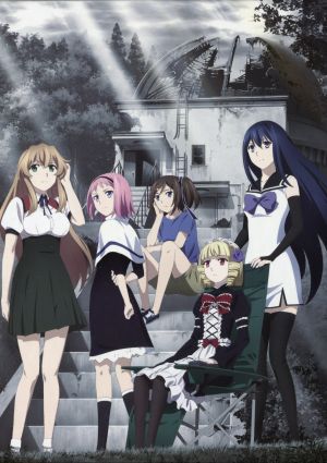 Gokukoku no Brynhildr