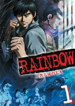 Rainbow: Nisha Rokubou no Shichinin