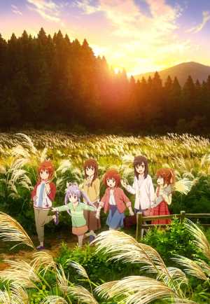 Non Non Biyori Nonstop