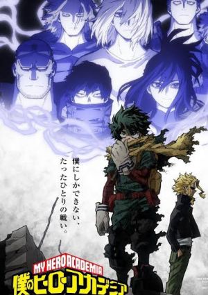 Boku no Hero Academia: Memories