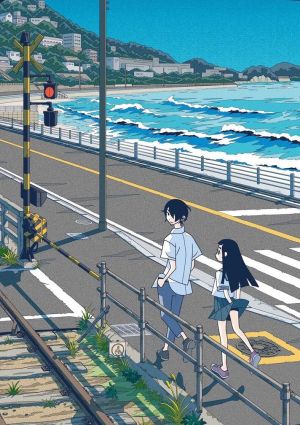 Kakushigoto (TV)
