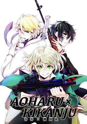 Aoharu x Kikanjuu