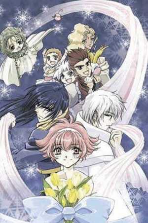 Shin Shirayuki-hime Densetsu Prétear