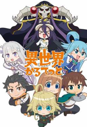 Isekai Quartet