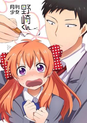Gekkan Shoujo Nozaki-kun Specials