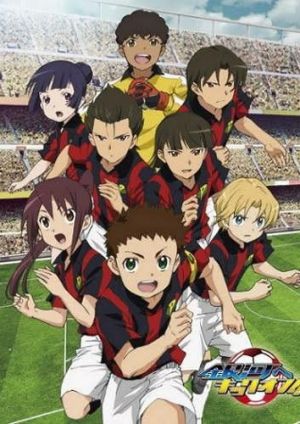 Ginga e Kickoff!!