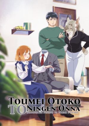 Toumei Otoko to Ningen Onna: Sonouchi Fuufu ni Naru Futari
