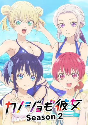 Kanojo mo Kanojo 2nd Season
