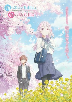 Kao ni Denai Kashiwada-san to Kao ni Deru Oota-kun