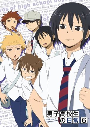 Danshi Koukousei no Nichijou