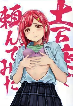 Dogeza de Tanondemita: Isekai-hen