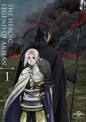 Arslan Senki (TV): Fuujin Ranbu