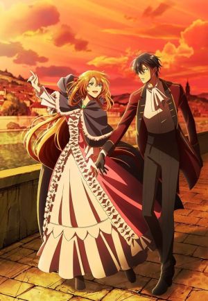 Kanojo ga Koushaku-tei ni Itta Riyuu