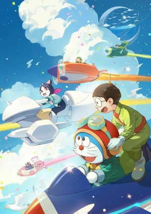 Doraemon Movie 42: Nobita's Sky Utopia