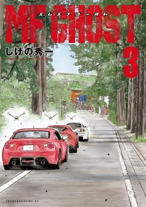 MF Ghost 3rd Season