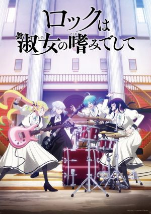 Rock wa Lady no Tashinami deshite