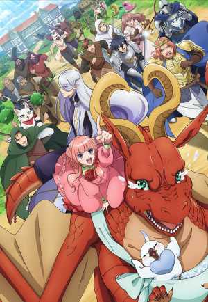 Dragon, Ie wo Kau.