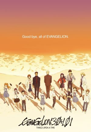 Evangelion: 3.0 1.0 Thrice Upon a Time