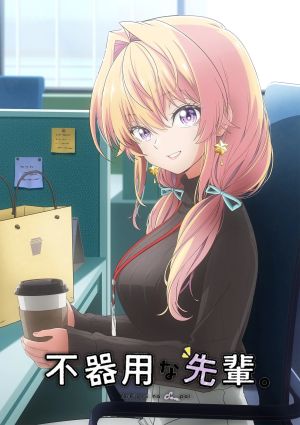 Bukiyou na Senpai