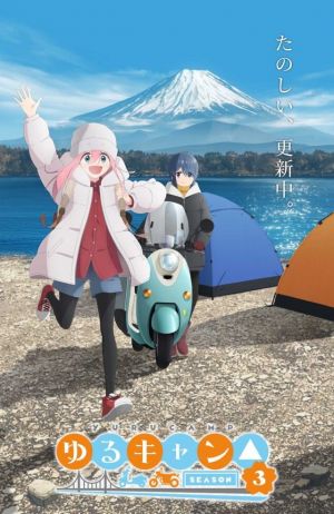 Yuru Camp△ Season 3