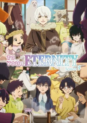 Fumetsu no Anata e Season 3