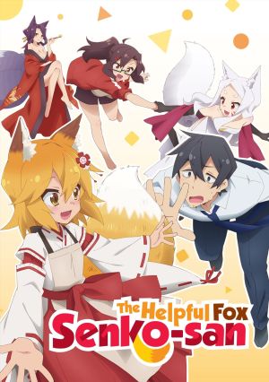 Sewayaki Kitsune no Senko-san