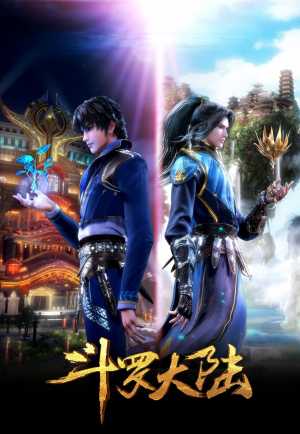 Soul Land 2