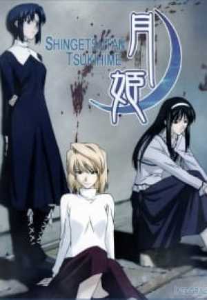 Shingetsutan Tsukihime