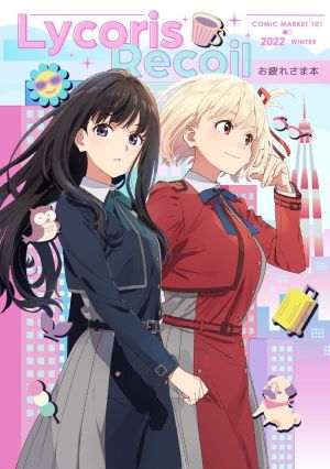 Lycoris Recoil: Friends Are Thieves of Time.