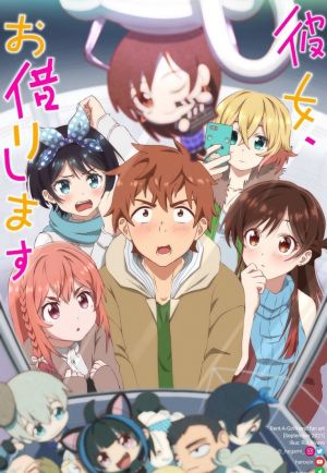 Kanojo, Okarishimasu Season 3