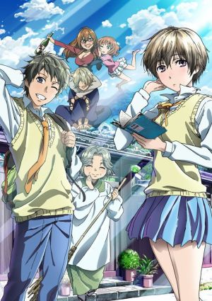 Bokura wa Minna Kawaisou