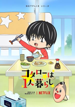 Kotarou wa Hitorigurashi